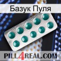 Базук Пуля dapoxetine1